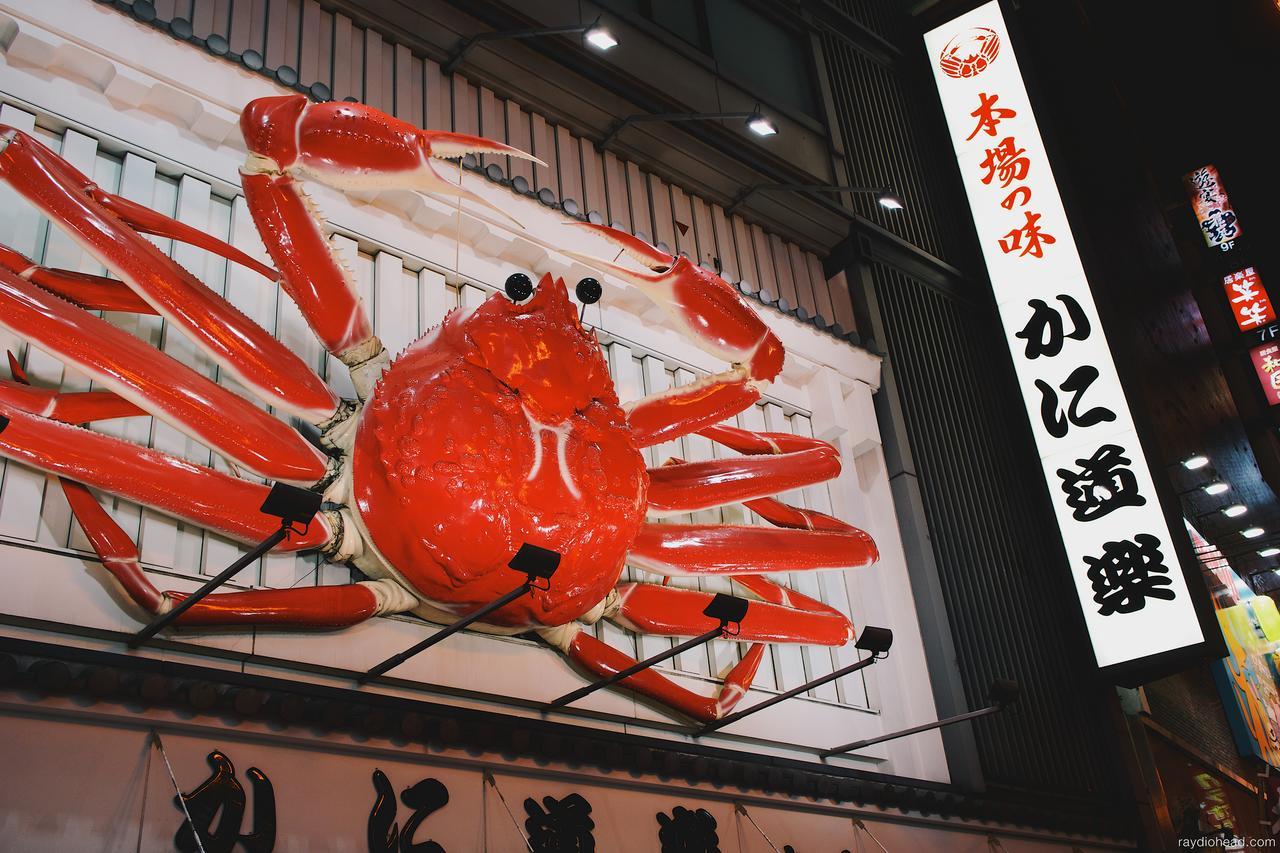 Shirakabanoyado-Taisho Osaka Exterior foto
